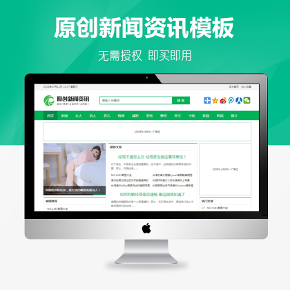 選擇森竹服務(wù)，開(kāi)發(fā)少走彎路-洛陽(yáng)森竹軟件科技有限公司